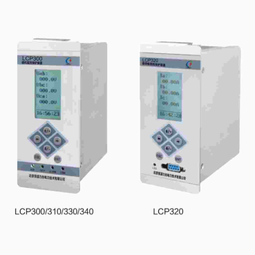 LCP300系列微机监控保护装置