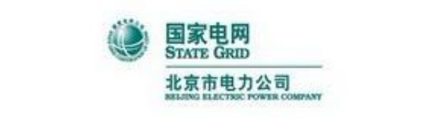 北京市电力公司.png
